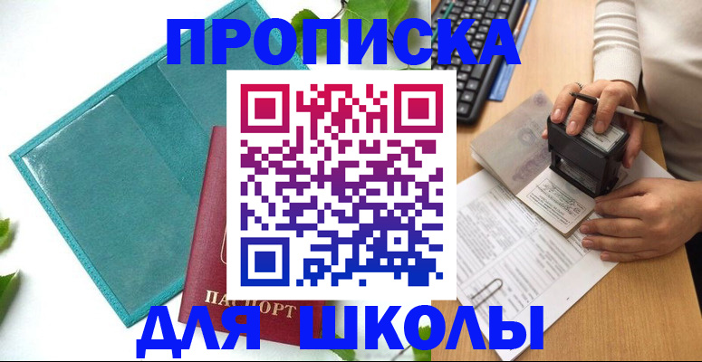 форма 3 в Осинниках