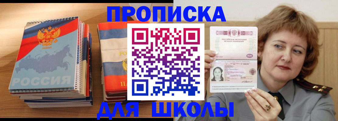 регистрация в Осинниках