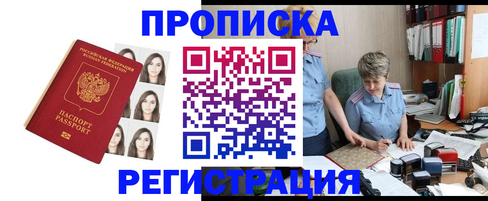 форма 3 в Осинниках