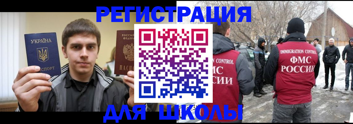 где прописаться в Осинниках