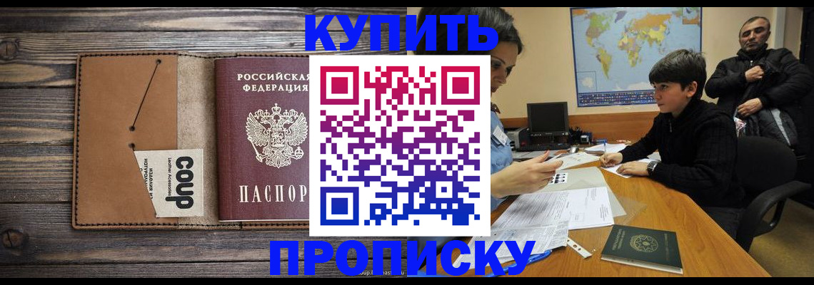 регистрация для дет. сада в Осинниках